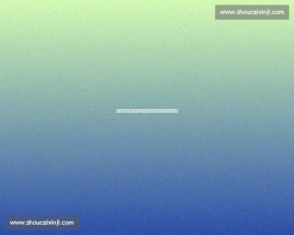 梅西盛赞巴黎：欧冠新王实至名归，世俱杯大捷情理之中